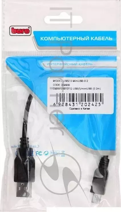 Кабель Buro USB A(m)-miniUSB черный 0.2м (OTG_MINI) BURO A(m)-mini