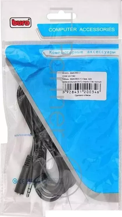 Кабель-удлинитель аудио Buro Jack 3.5 (m)/Jack 3.5 (f) 2м. черный (BAAC003-2) BURO BAAC003 2 мм удлинительный m f стерео 2.0м