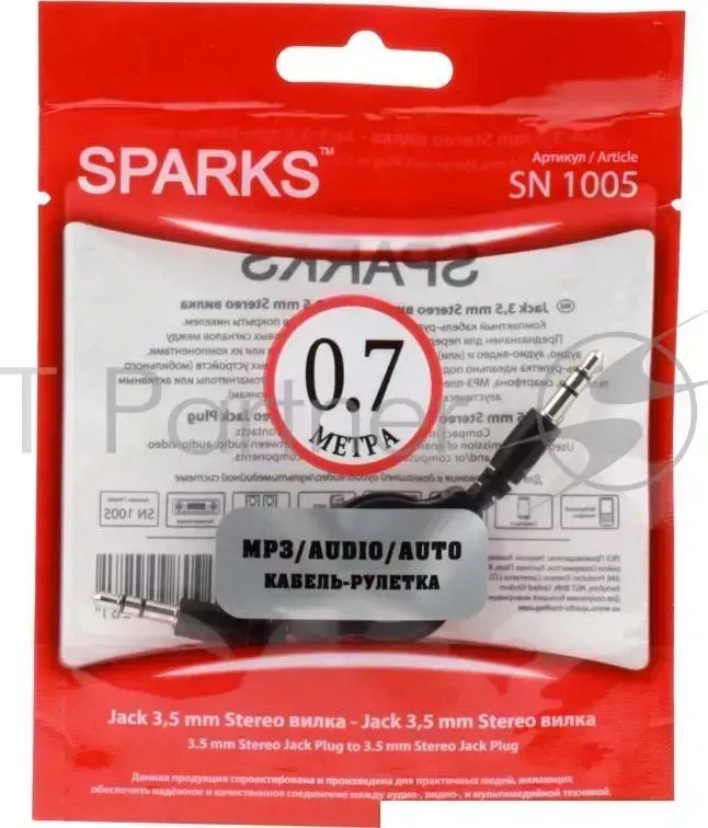 Кабель-рулетка BELSIS Sparks Jack 3,5 mm Stereo вилка Jack 3,5 mm Stereo вилка, длина 0.1 0,7 м SN1005