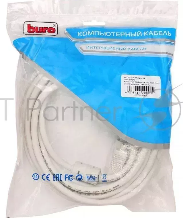 Кабель VGA Buro CAB016S-10M VGA HD15 (m)/VGA HD15 (m) 10м феррит.кольца BURO /