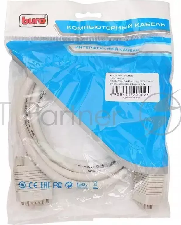 Кабель VGA Buro CAB016S-06 VGA HD15 (m)/VGA HD15 (m) 1.8м феррит.кольца BURO /