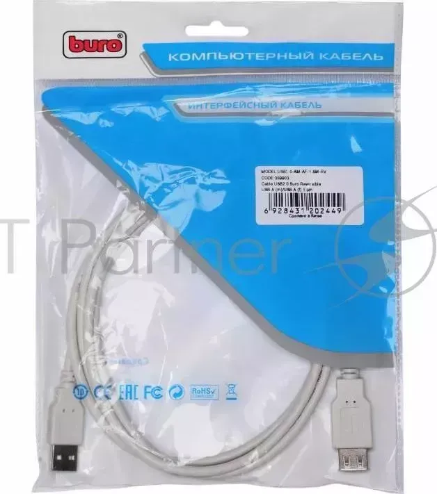 Кабель-удлинитель USB2.0 Buro Reversible USB A (m)/USB A (f) 1.8м BURO -удлинитель A (m)/ A