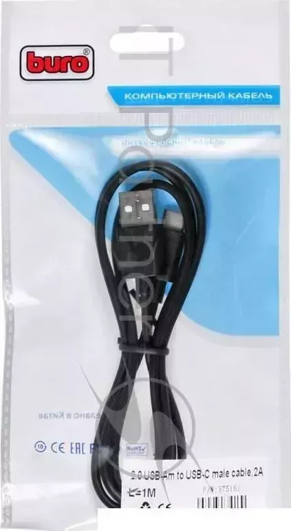Кабель USB2.0 Buro USB A (m)/USB Type-C (m) 1м (BHP USB-C 1M) BURO A / -C