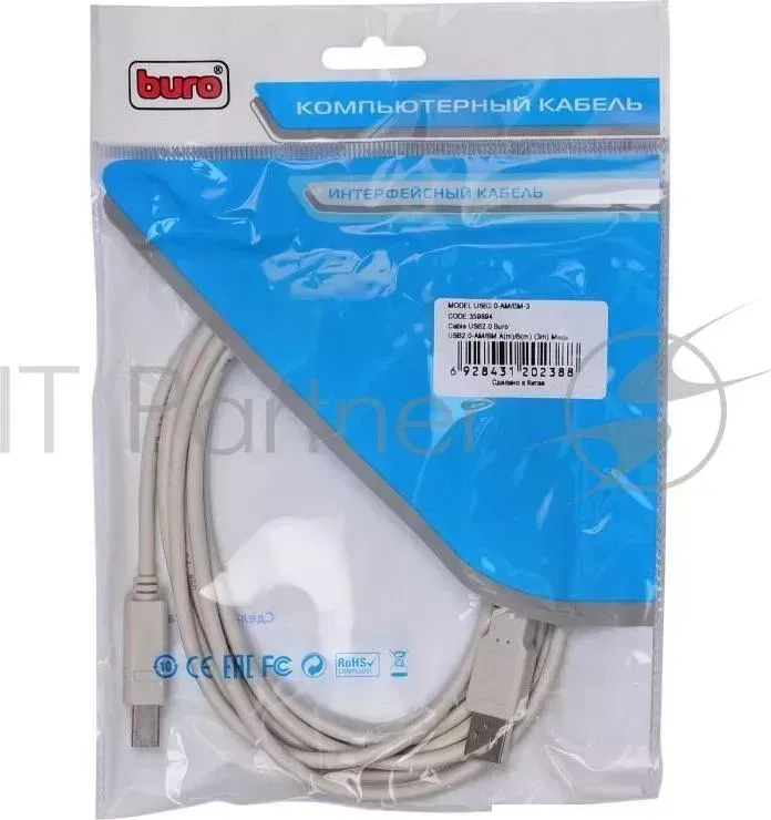 Кабель USB2.0 Buro USB A (m)/USB B (m) 3м (USB2.0-AM/BM-3) BURO A / B