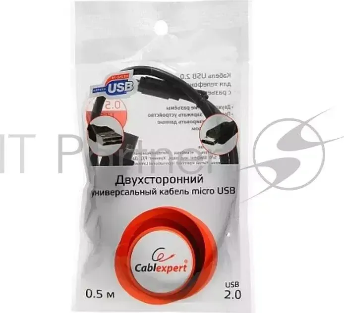 Кабель GEMBIRD USB 2.0 Cablexpert CC mUSBDS 0.5M, двусторонние разъ мы, AM/microB 5P, 0.5м, пакет