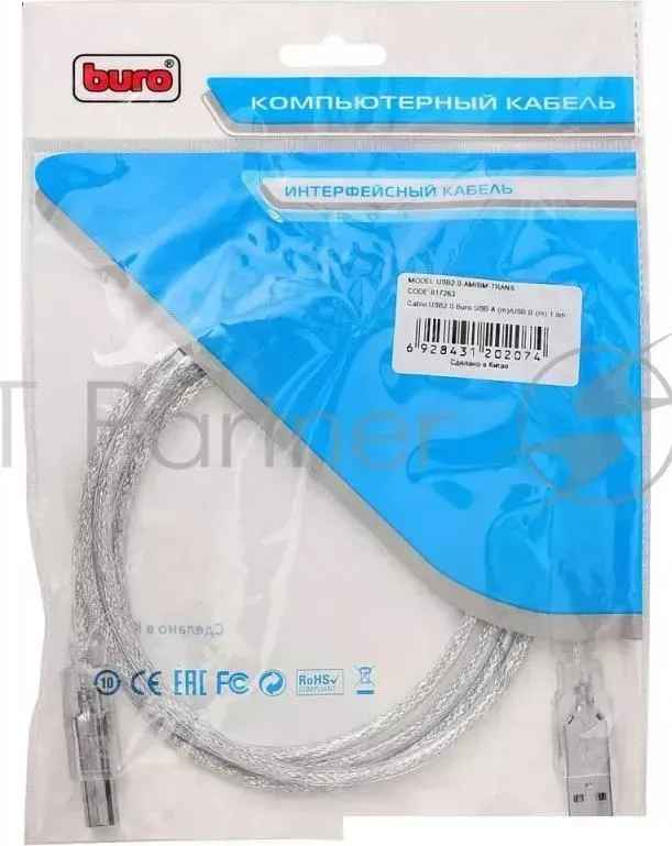 Кабель USB2.0 Buro USB A (m)/USB B (m) 1.8м BURO AM/BM TRANS A m /B m /прозрачн