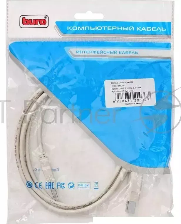 Кабель Buro Кабель USB2.0-AM/BM (1.8м) Медь (817258)