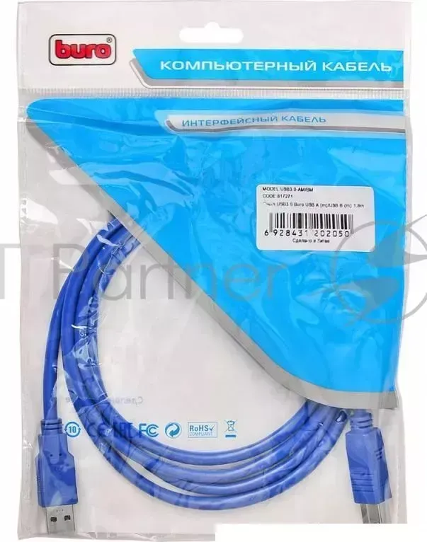 Кабель AM/BM USB3.0 1.8м Buro USB A (m)/USB B (m) USB 3.0 BURO USB2.0 A m /B m