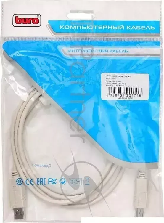 Кабель Buro Кабель USB2.0 USB2.0-AM/BM-1.8M-MG A(m)/B(m) (1.8м) феррит.кольца(USB2.0-AM/BM-1.8M-MG) BURO -AM/BM-1.8M-MG