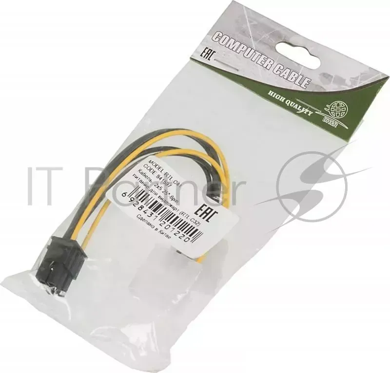 Кабель питания Ningbo RTL C32 PCI E 6pin/2xMolex