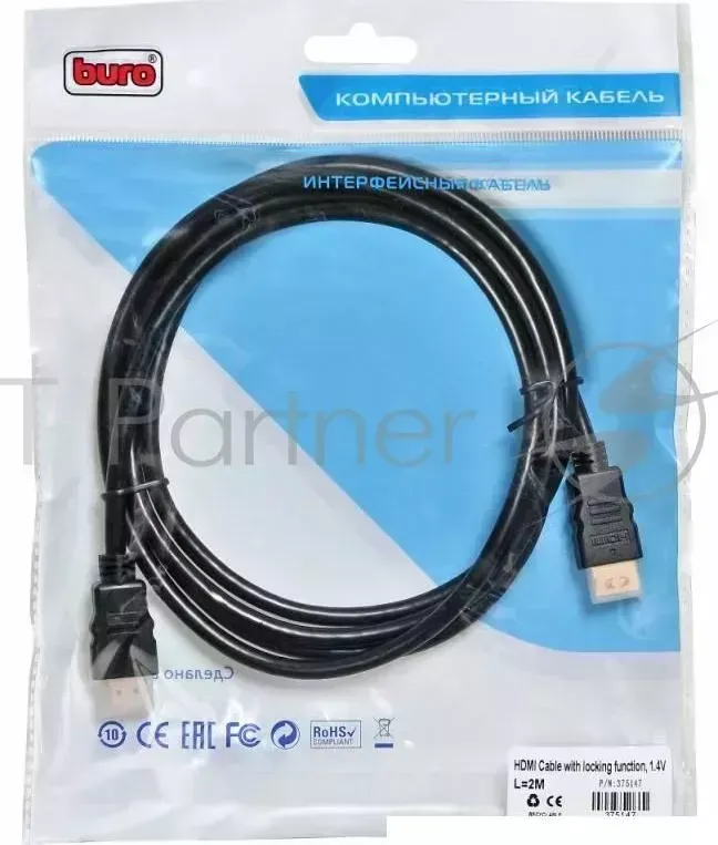Кабель аудио-видео Buro HDMI (m)/HDMI (m) 2м. Позолоченные контакты черный (BHP) BURO -видео /