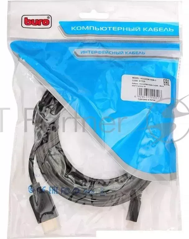 Кабель аудио-видео Buro HDMI (m)/Micro HDMI (m) 5м. черный BURO micro 5 Micro вер1.4 длина 5м