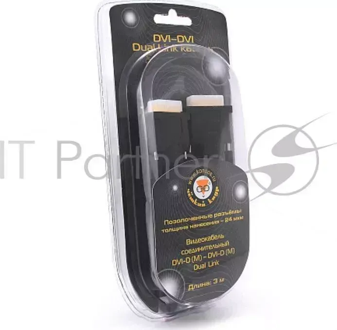 Кабель DVI-D dual link Konoos, KC-DVI2-3, 25M/25M, 3.0м, черный, экран, позол. разъемы