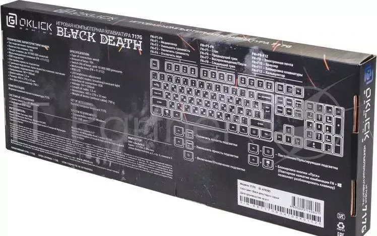 Клавиатура OKLICK 717G черный/серый USB Multimedia LED