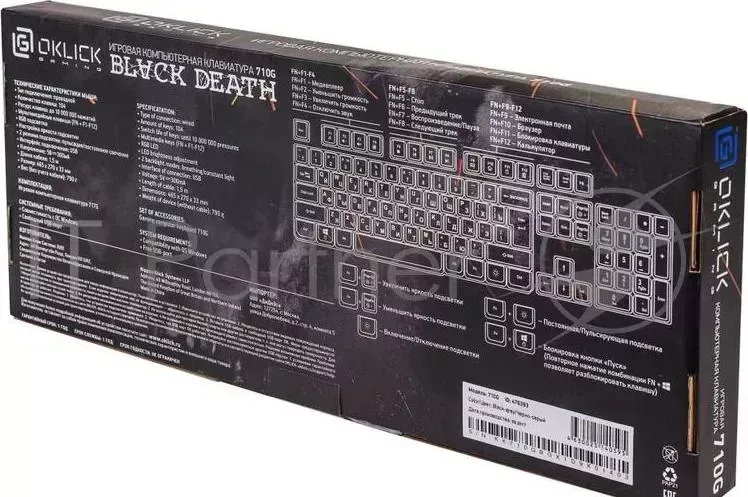 Клавиатура OKLICK 710G черный/серый USB Multimedia