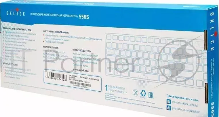 Клавиатура OKLICK 556S черный USB slim Multimedia