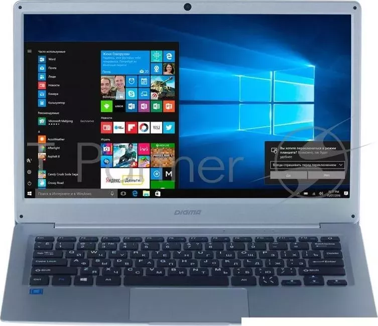 Ноутбук DIGMA EVE 300 Atom X5 Z8350/2Gb/32Gb/Intel HD Graphics 400/13.3"/IPS/HD 1366x768 /Windows 10 Home Multi Language 64/silver/WiFi/WiMax/BT/Cam/8000mAh