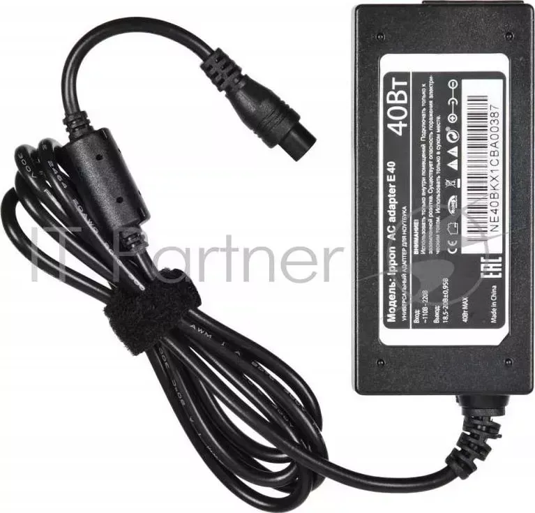 Блок питания IPPON E40 автоматический 40W 18.5V 20V 11 connectors 0.7A от бытовой электросети индикатор