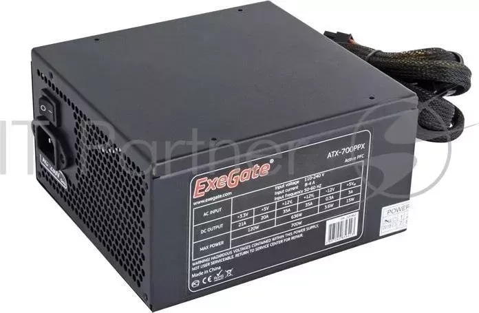 Блок питания 700W Exegate 700PPX RTL, ATX, black, active PFC, 14cm,20 4pin/4 4pin/PCI E/4IDE/5SATA