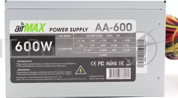 Блок питания AirMax AA 600W ATX 24 4 6пин, 120mm SCP OVP OCP UVP ATX 12V v.2.3