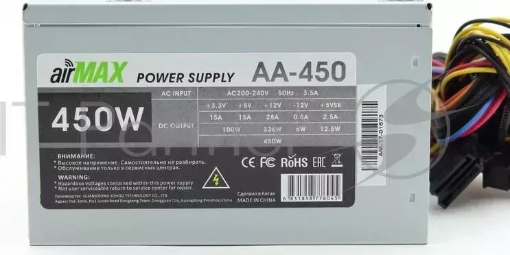 Блок питания AirMax AA 450W 450W ATX 24 4 6пин, 120mm SCP OVP OCP UVP ATX 12V v.2.3