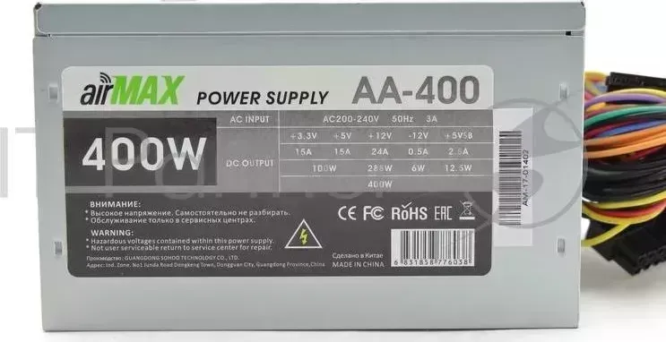 Блок питания AirMax AA 400W 400W ATX 24 4 6пин, 120mm SCP OVP OCP UVP ATX 12V v.2.3