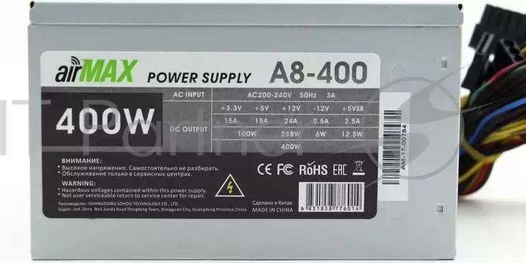 Блок питания AirMax A8 400W 400W ATX 24 4 6пин, 80mm SCP OVP OCP UVP ATX 12V v.2.3