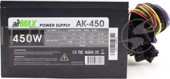 Блок питания AirMax AK 450W 450W ATX 24 4 6пин, 120mm SCP OVP OCP UVP ATX 12V v.2.3