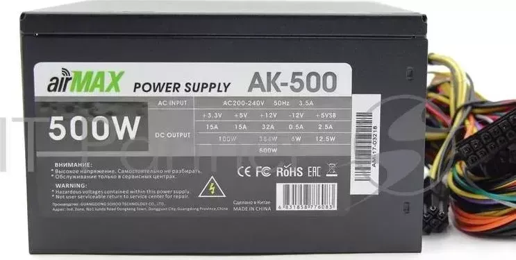 Блок питания AirMax AK 500W 500W ATX 24 4 6пин, 120mm SCP OVP OCP UVP ATX 12V v.2.3