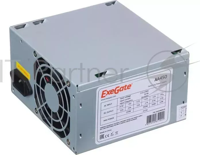 Блок питания 450W Exegate AA450, ATX, 8cm fan, 24 4pin, 2*SATA, 1*IDE