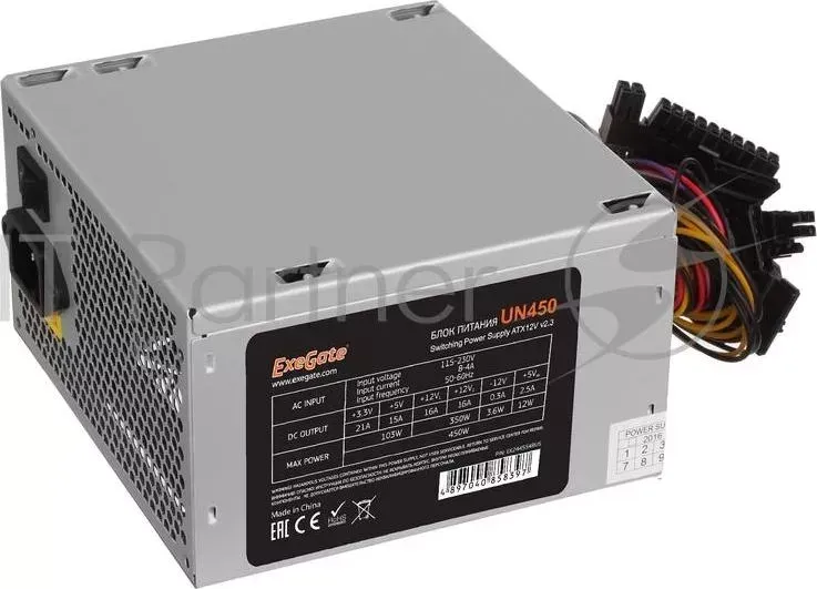 Блок питания 450W Exegate UN450, ATX, 12cm fan, 24 4pin, 6pin PCI E, 4*SATA, 1*FDD, 1*IDE