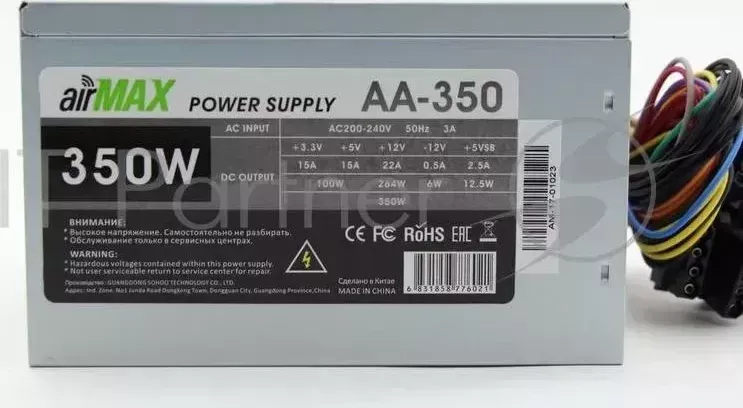 Блок питания AirMax AA-350W 350W ATX (24+4+6пин, 120mm (SCP)\(OVP)\(OCP)\(UVP)\ATX 12V v.2.3)