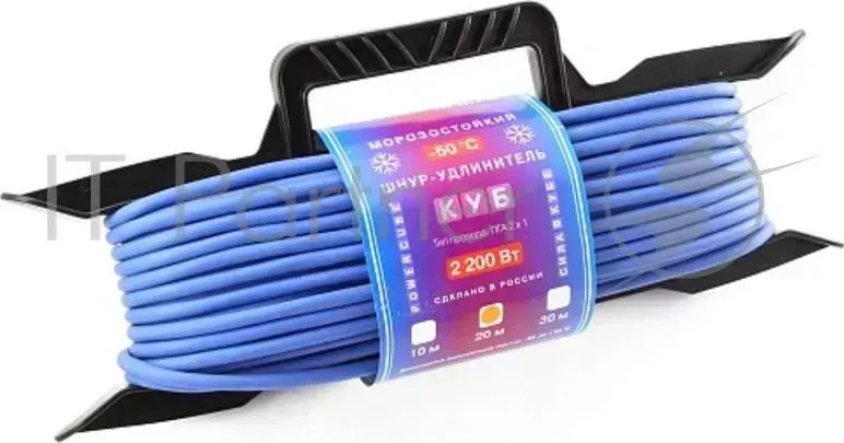 Удлинитель на рамке ""PowerCube"" 10А/2,2 кВт, 1 розетка, 20м, морозостойкий Power Cube 1