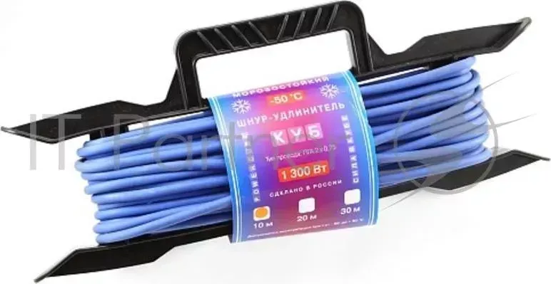 Удлинитель на рамке ""PowerCube"" 6А/1,3 кВт, 1 розетка, 10м, морозостойкий Power Cube 1