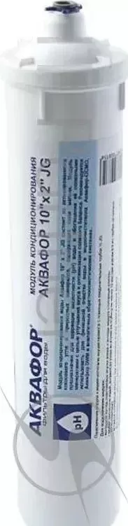 Картридж АКВАФОР Постфильтр 10" x 2" JG для систем обратного осмоса упак.:1шт
