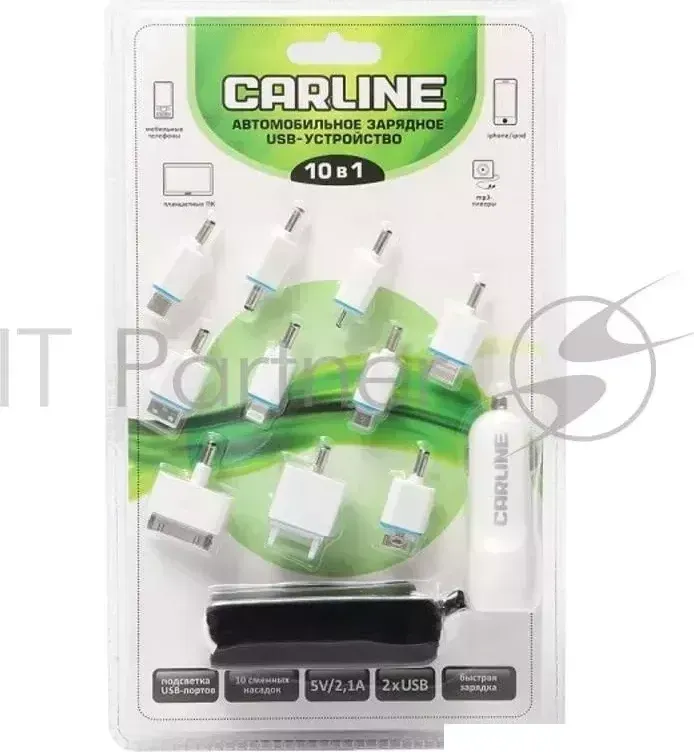 Автомобильное зарядное устройство CARLINE для мобильных устройств 10 в 1, 2 х USB 1A и 2.1А в прикуриватель, цвет белый