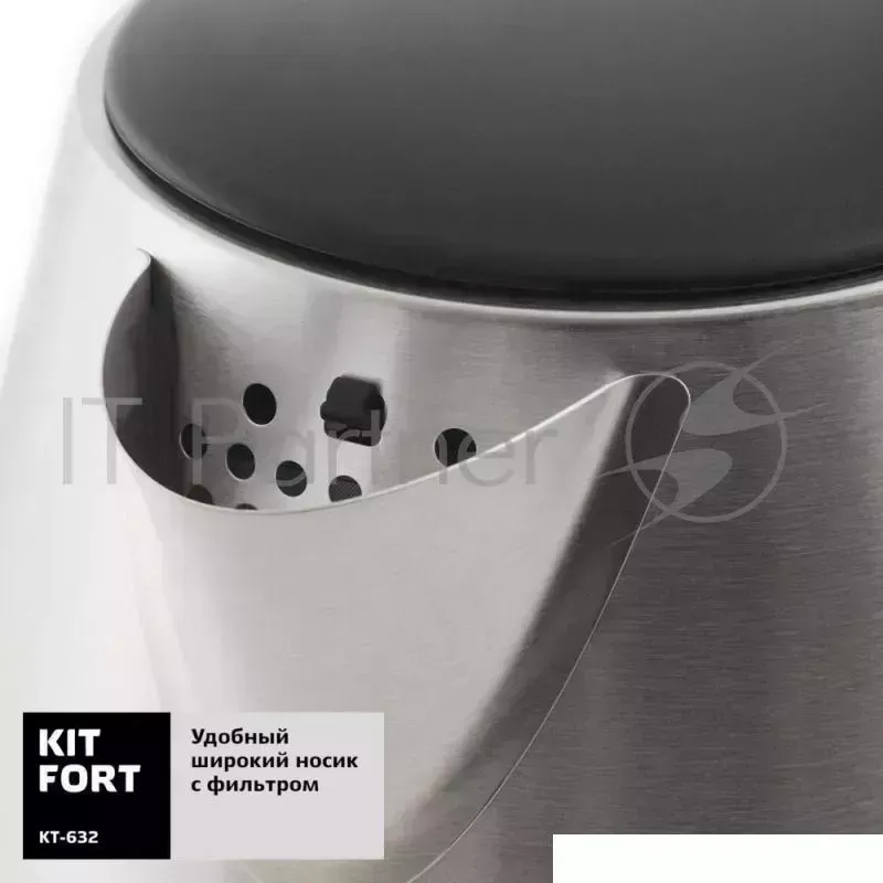 Чайник электрический KITFORT КТ-632 1.7л. 2200Вт черный (корпус: металл/пластик)