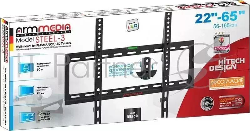 Кронштейн для телевизора Arm Media STEEL-3 new черный 22"-65" макс.50кг настенный фиксированный