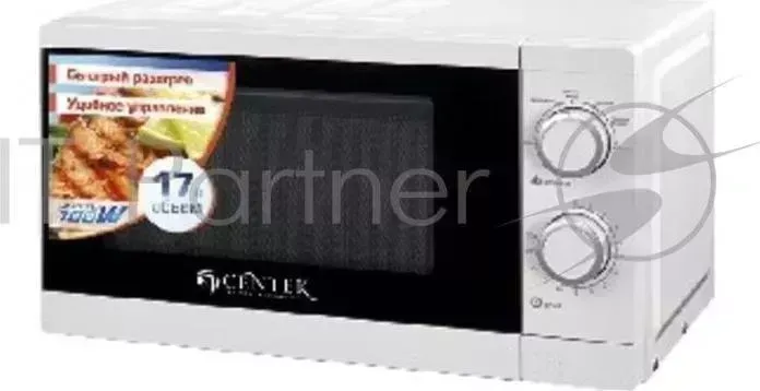Микроволновая печь CENTEK CT-1577