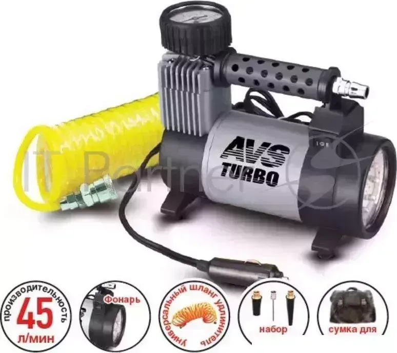 Компрессор автомобильный AVS Turbo KS 450 L 250Вт 12В 14А 45л/мин 10Атм