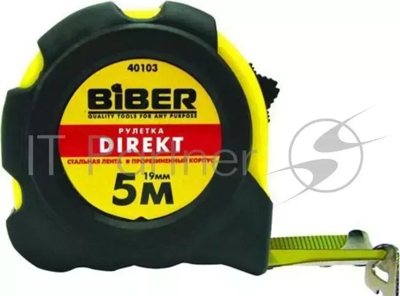 Рулетка BIBER 40105 обрезиненный корпус 10мх25мм