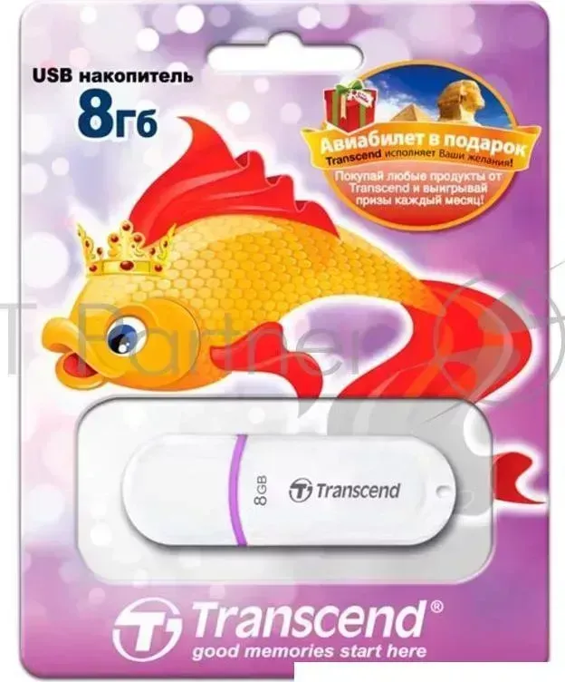 Флеш Диск TRANSCEND 8Gb Jetflash 330 TS8GJF330 USB2.0 белый/фиолетовый