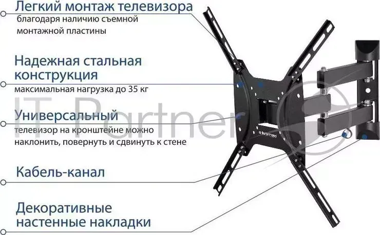 Кронштейн для телевизора KROMAX DIX 24 черный 15" 55" макс.35кг настенный поворотно выдвижной и наклонный