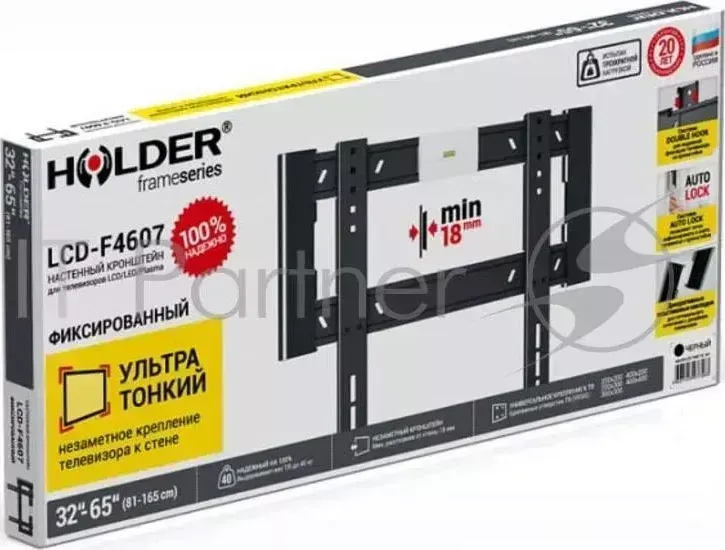 Кронштейн для телевизора HOLDER LCD F4607 черный 32" 65" макс.40кг настенный фиксированный