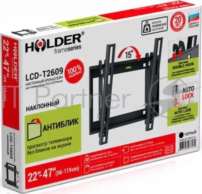 Кронштейн для телевизора HOLDER LCD-T2609 черный 22"-47" макс.40кг настенный наклон
