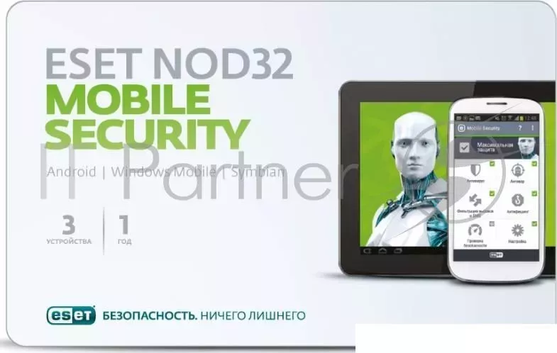 Программное обеспечение Eset NOD32 Mobile Security 3ПК/1 год (NOD32-ENM2-NS(CARD)-1-1) ESET ПО ENM2 NS CARD 1 1