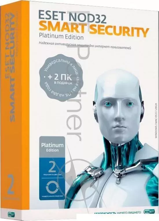 Программное обеспечение Eset NOD32 Smart Security Platinum Edition - лиц 3-Desktop 2 years Box (NOD32-ESS-NS(BOX)-2-1) ESET ПО 3 Desktop 2 ESS NS BOX 2 1