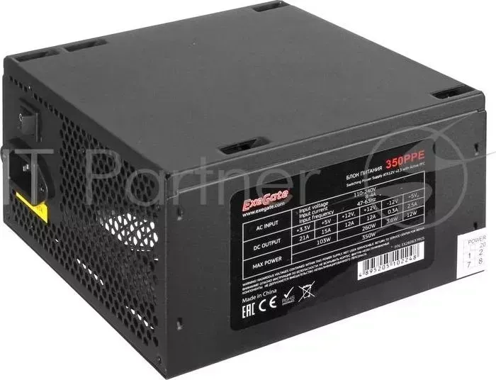 Блок питания Exegate EX260637RUS 350W 350PPE, ATX, black, APFC, 12cm, 24p+4p, PCI-E, 5*SATA, 3*IDE, FDD