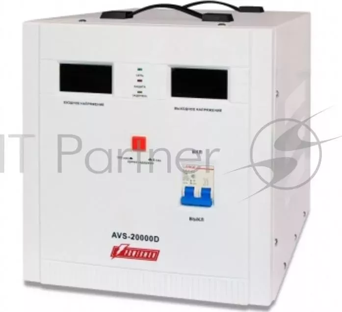 Сетевой фильтр Powerman ы AVS 20000D White (220В±8% 20000ВА,120А,КПД 98%,циф. индикация вх./вых.)