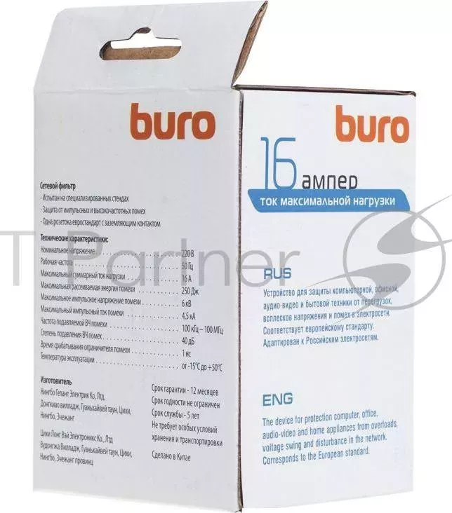 Сетевой фильтр Buro 100SH-Plus-W (1 розетка) белый (коробка) BURO 100SH Plus W 1 розетка